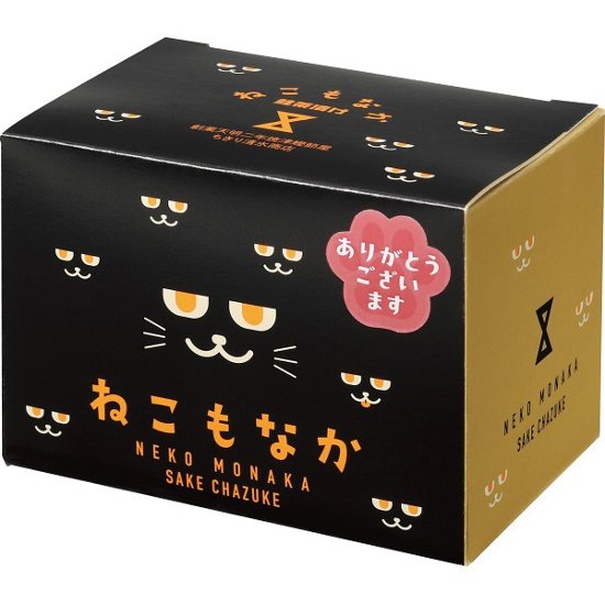 にゃんこもなか（ありがとうございます） 7780画像