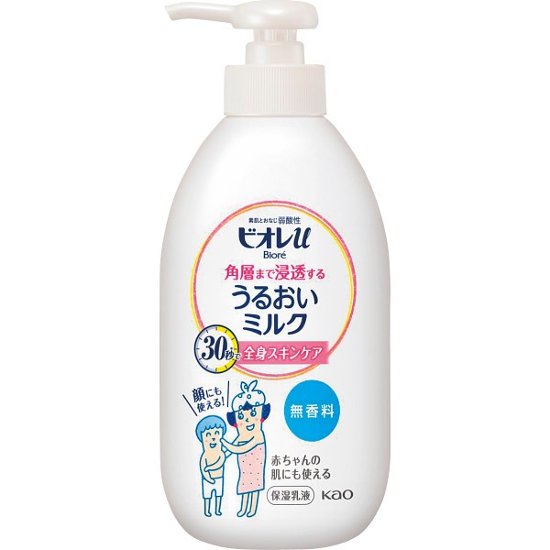 花王　ビオレｕ　角層まで浸透する　うるおいミルク　本体 無香料画像