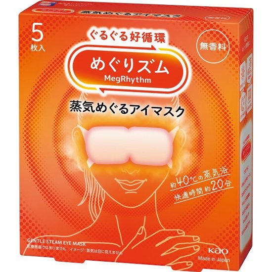 花王　めぐりズム　蒸気めぐるアイマスク（５枚入） 無香料画像