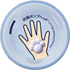 花王　ビオレｕ　泡スタンプハンドソープ　本体（にくきゅう・２４０ｍｌ） にくきゅう画像