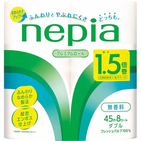 ネピアトイレットロール１．５倍巻８ロール ダブル画像