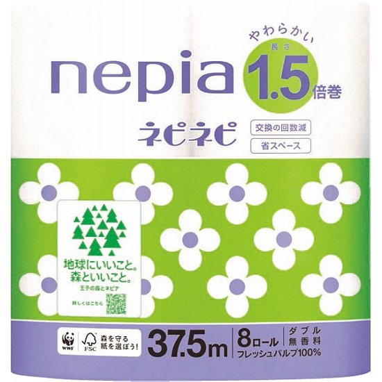 ネピアネピネピ　トイレット１．５倍巻（８ロール） ダブル画像