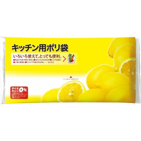 ピローキッチン用ポリ袋（２０枚入） PK009画像
