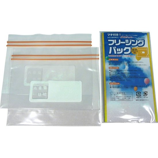 マチ付きフリージングパック（２枚） 25L-PW2画像