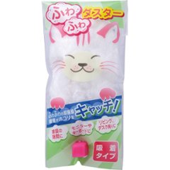 ふわふわダスター SC1607B画像