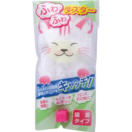 ふわふわダスター SC1607B画像