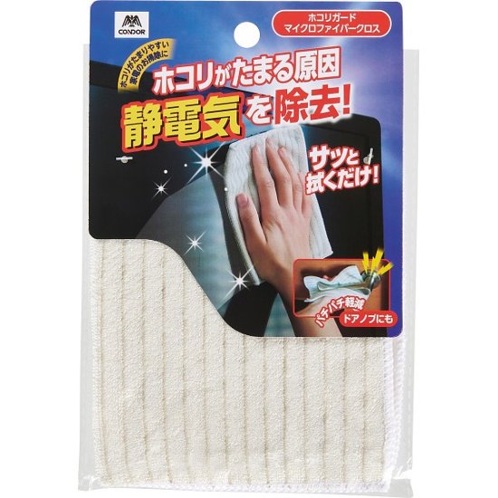 コンドル　ホコリガードマイクロファイバークロス 206094画像