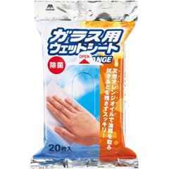 ガラス用ウェットシートオレンジ（２０枚） 420292の画像