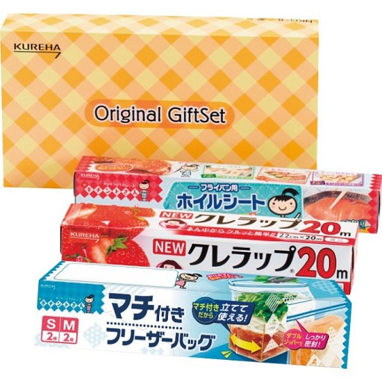 クレハ　オリジナルギフトセット 20-124 画像