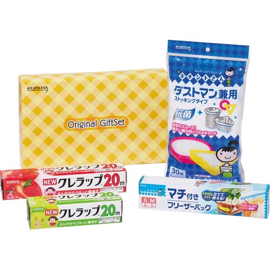 クレハ　オリジナルギフトセット 20-125  画像