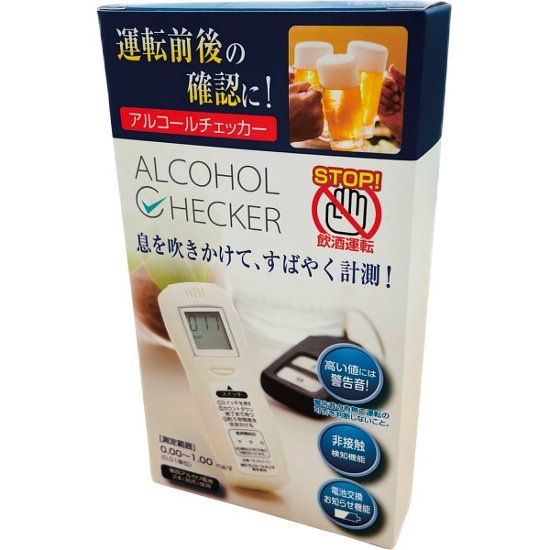 アルコールチェッカー MI-ALC-01画像