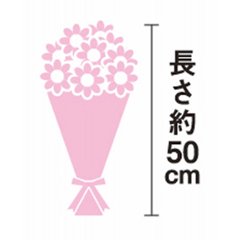 【母の日専用】シャクヤクの花束商品のお届け期間：5.6(水)～5.10(日)。5月6日以降のご注文は「遅れてごめんね」対応となります。画像