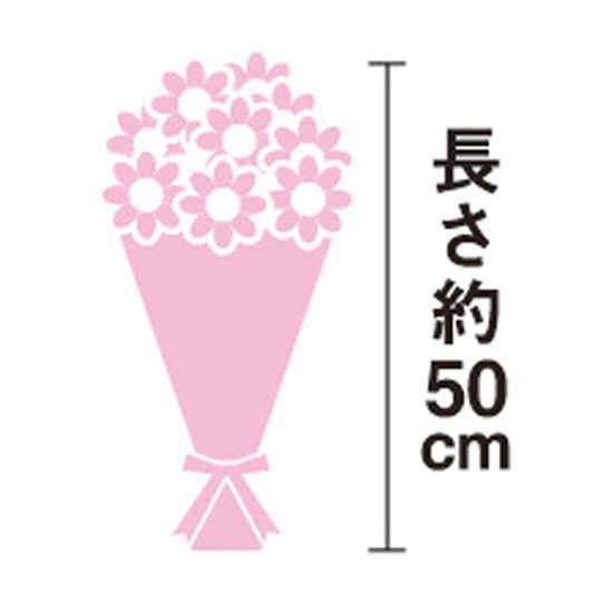 【母の日専用】シャクヤクの花束商品のお届け期間：5.6(水)～5.10(日)。5月6日以降のご注文は「遅れてごめんね」対応となります。画像