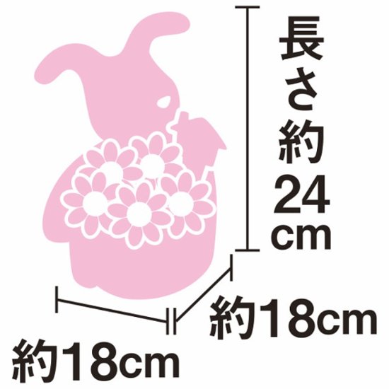 【母の日専用】モスラビット・アレンジ商品のお届け期間：5.6(水)～5.10(日)。5月6日以降のご注文は「遅れてごめんね」対応となります。画像