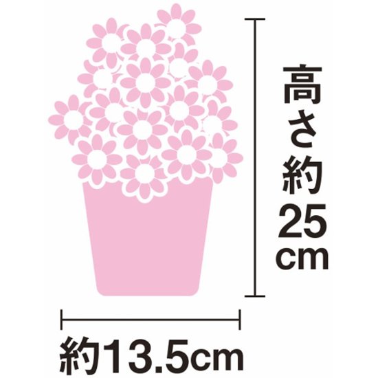 【母の日専用】マリーゴールド鉢植え　おひさまブーケ商品のお届け期間：5.6(水)～5.10(日)。5月6日以降のご注文は「遅れてごめんね」対応となります。画像