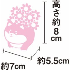 【母の日専用】アニマルプリザ（プリザーブドフラワー） 柴犬商品のお届け期間：5.6(水)～5.10(日)。5月6日以降のご注文は「遅れてごめんね」対応となります。画像