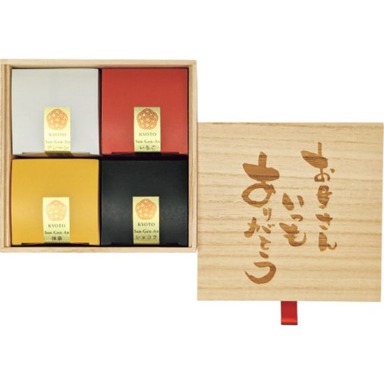 【母の日専用】京都　三源庵　お福分けカステラ４個セット桐箱入り商品のお届け期間：5.6(水)～5.10(日)。4月29日以降のご注文は「遅れてごめんね」対応となります。画像