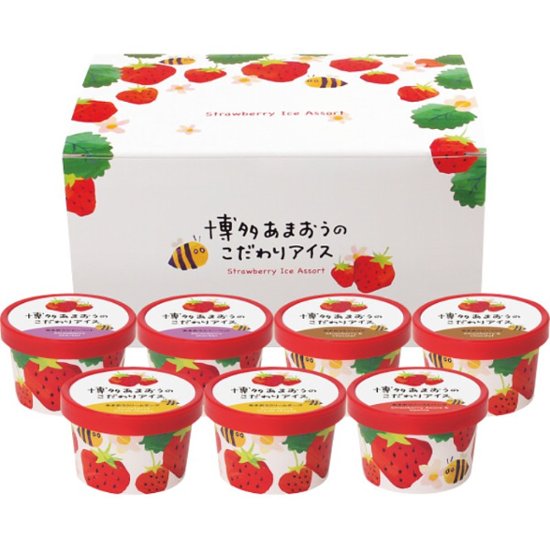 【母の日専用】博多あまおうのこだわりアイス（７個）商品のお届け期間：5.6(水)～5.10(日)。4月27日以降のご注文は「遅れてごめんね」対応となります。画像