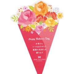 【母の日専用】京都　養老軒　冷やし京ぜんざい商品のお届け期間：5.6(水)～5.10(日)。4月27日以降のご注文は「遅れてごめんね」対応となります。画像