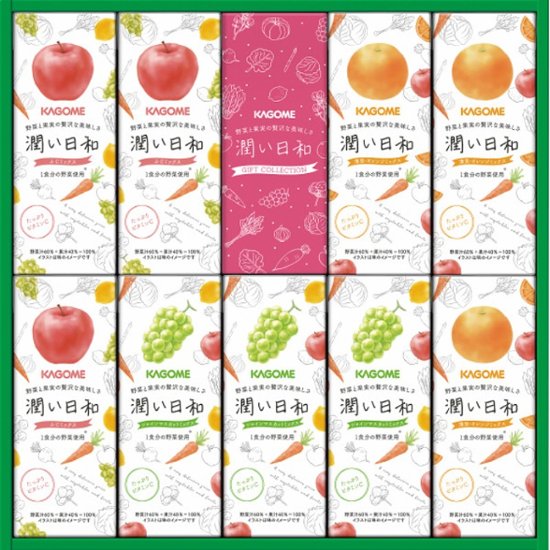 【母の日専用】カゴメ　潤い日和（９本）商品のお届け期間：5.6(水)～5.10(日)。5月6日以降のご注文は「遅れてごめんね」対応となります。画像
