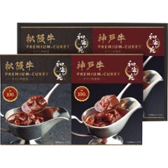 【母の日専用】和牛苑　松阪牛・神戸牛プレミアムカレーギフト商品のお届け期間：5.6(水)～5.10(日)。5月6日以降のご注文は「遅れてごめんね」対応となります。の画像