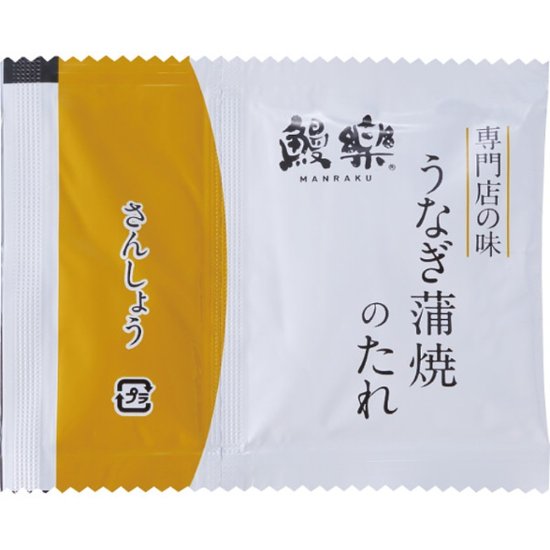 【母の日専用】大森淡水　特大国産うなぎ蒲焼（長焼）３００ｇ（１尾入）商品のお届け期間：5.6(水)～5.10(日)。5月1日以降のご注文は「遅れてごめんね」対応となります。画像
