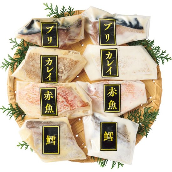 【母の日専用】手切り手仕込み西京漬＆粕漬さかな（８切）商品のお届け期間：5.6(水)～5.10(日)。5月6日以降のご注文は「遅れてごめんね」対応となります。画像