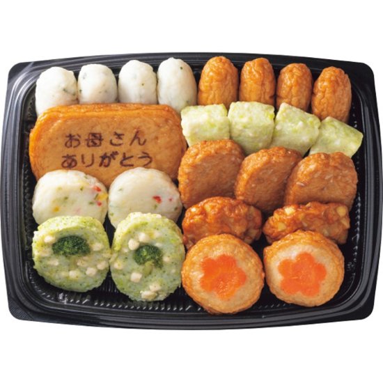 【母の日専用】鹿児島「小田口屋」お母さん想いのさつま揚げ商品のお届け期間：5.6(水)～5.10(日)。5月1日以降のご注文は「遅れてごめんね」対応となります。画像