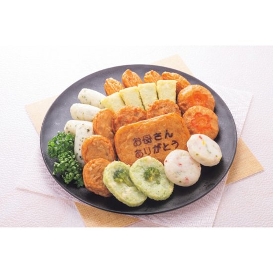 【母の日専用】鹿児島「小田口屋」お母さん想いのさつま揚げ商品のお届け期間：5.6(水)～5.10(日)。5月1日以降のご注文は「遅れてごめんね」対応となります。画像