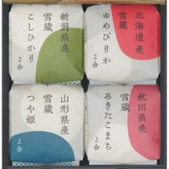 【母の日専用】銘柄米食べ比べ　田心（４個）商品のお届け期間：5.6(水)～5.10(日)。5月6日以降のご注文は「遅れてごめんね」対応となります。の画像