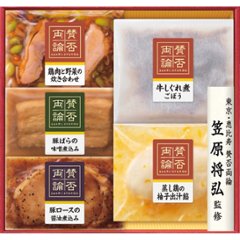 【母の日専用】「賛否両論」ギフト商品のお届け期間：5.6(水)～5.10(日)。4月28日以降のご注文は「遅れてごめんね」対応となります。の画像