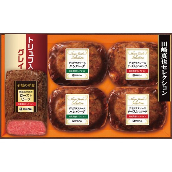 【母の日専用】伊藤ハム　田崎真也セレクションギフト商品のお届け期間：5.6(水)～5.10(日)。4月28日以降のご注文は「遅れてごめんね」対応となります。画像
