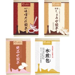 【母の日専用】餃子専門店イチロー　味噌だれ餃子２種＆中華点心２種（計４１個）商品のお届け期間：5.6(水)～5.10(日)。4月30日以降のご注文は「遅れてごめんね」対応となります。の画像