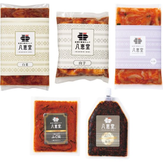 【母の日専用】八恵堂酵素キムチ　プレミアムギフト５種商品のお届け期間：5.6(水)～5.10(日)。5月6日以降のご注文は「遅れてごめんね」対応となります。画像