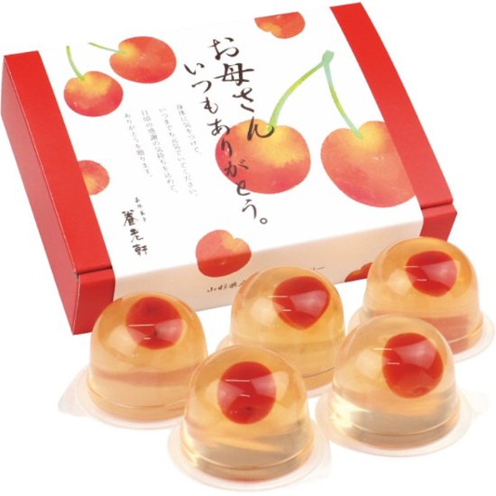 【母の日専用】山形県産さくらんぼのゼリーとマーガレット鉢植え５号のセット商品のお届け期間：5.6(水)～5.10(日)。5月6日以降のご注文は「遅れてごめんね」対応となります。画像