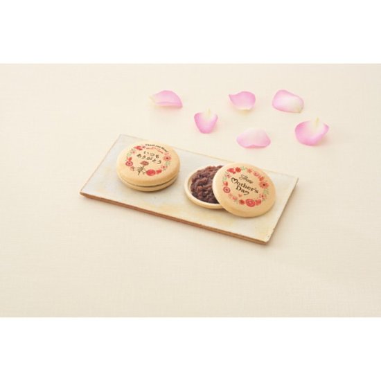 【母の日専用】母の日オリジナルプリント最中とマーガレット鉢植え５号のセット商品のお届け期間：5.6(水)～5.10(日)。5月6日以降のご注文は「遅れてごめんね」対応となります。画像