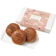 【母の日専用】ホシファーム　カーネーション鉢植え「ホットハート」５号＆徳島なると金時のどら焼き商品のお届け期間：5.6(水)～5.10(日)。5月6日以降のご注文は「遅れてごめんね」対応となります。画像