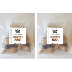 【母の日専用】黒毛和牛のすじおこわ（６個）商品のお届け期間：5.6(水)～5.10(日)。5月6日以降のご注文は「遅れてごめんね」対応となります。の画像