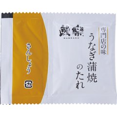 【母の日専用】大森淡水　特大国産うなぎ蒲焼（長焼）６００ｇ（２尾入）商品のお届け期間：5.6(水)～5.10(日)。5月6日以降のご注文は「遅れてごめんね」対応となります。画像