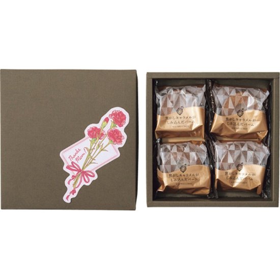 【母の日専用】ホシファーム　カーネーション鉢植え５号＆焦がしキャラメルがしみ込んだバーム商品のお届け期間：5.6(水)～5.10(日)。画像