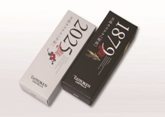 【北海道直送】 五島軒 五島カステラ（令和・明治）セット 【全国送料込】(沖縄・離島除く)の画像