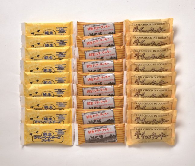 【北海道直送】 昭和製菓 北海道クッキー＆生チョコクッキーセット 【全国送料込】(沖縄・離島除く)画像