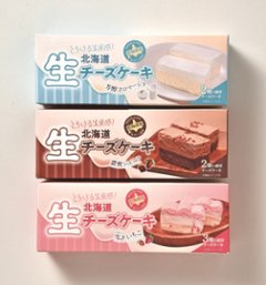 【北海道直送】 菊の家 北海道生チーズケーキ３種セット 【全国送料込】(沖縄・離島除く)の画像