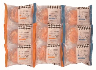 【北海道直送】 ベイクド・アルル クッキーシューギフト 【全国送料込】(沖縄・離島除く)の画像