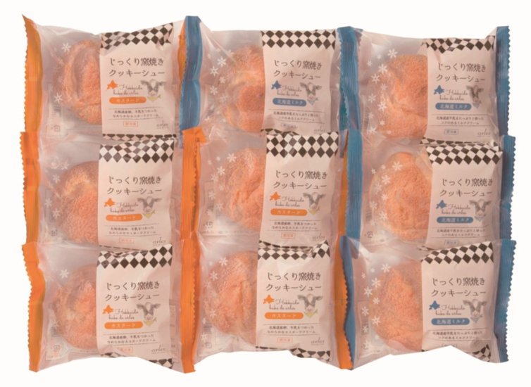 【北海道直送】 ベイクド・アルル クッキーシューギフト 【全国送料込】(沖縄・離島除く)画像