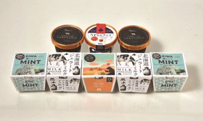【北海道直送】  北海道ご当地アイスギフト8個セットR HPP-8 【全国送料込】(沖縄・離島除く)の画像