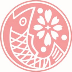 【北海道直送】 ふじと屋 ピチピチ造り　5点セットR 【全国送料込】(沖縄・離島除く)の画像