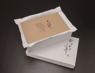 【北海道直送】 ふじと屋 ピチピチ造り　5点セットR 【全国送料込】(沖縄・離島除く)画像