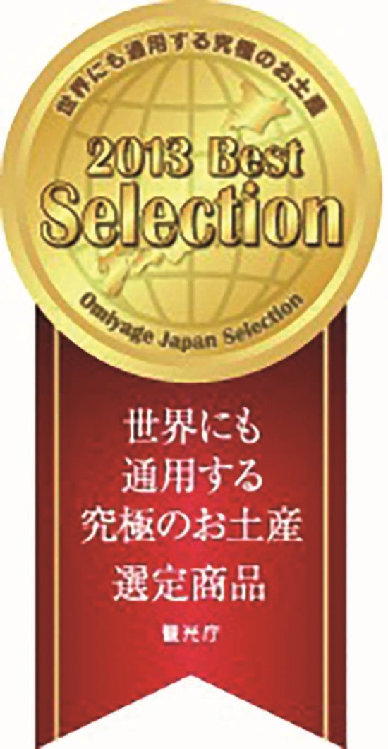【北海道直送】 くまだ 塩?と酒粕の北海道二段仕込み 【全国送料込】(沖縄・離島除く)画像