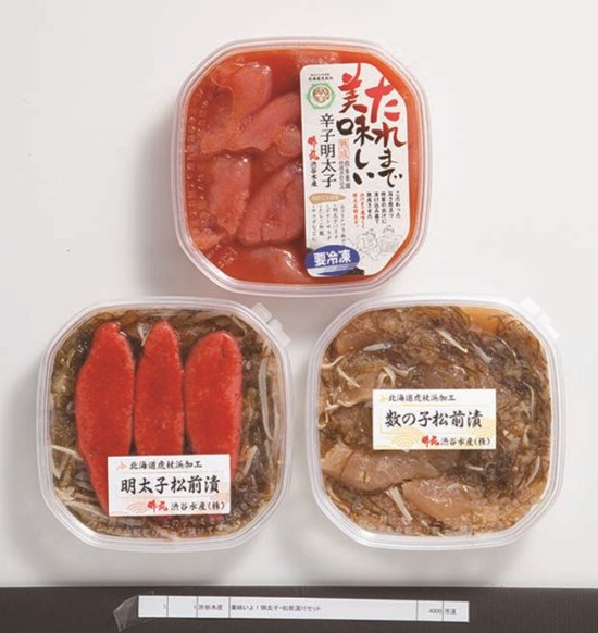 【北海道直送】 渋谷水産 美味いよ！明太子・松前漬けセット 【全国送料込】(沖縄・離島除く)画像